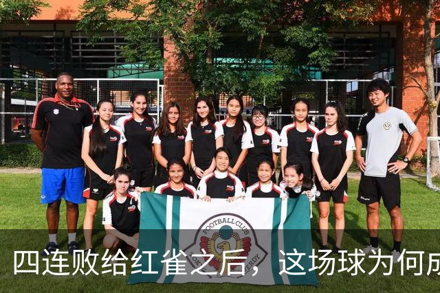 四连败给红雀之后，这场球为何成了牛仔的证明之战