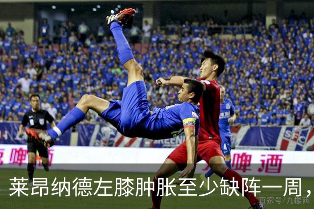莱昂纳德左膝肿胀至少缺阵一周，无缘本季重返直觉巨蛋