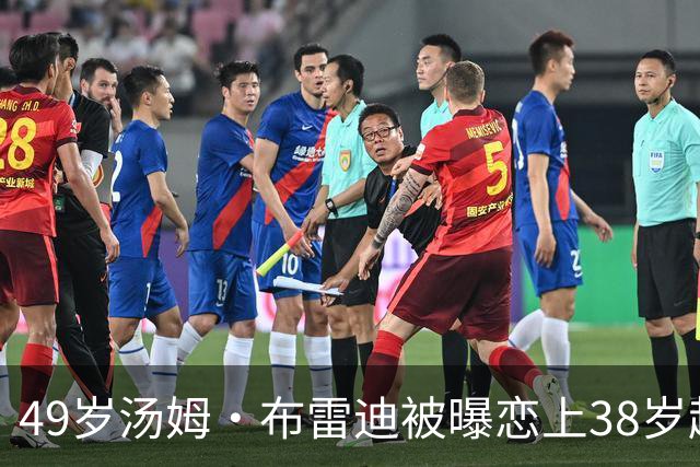 49岁汤姆·布雷迪被曝恋上38岁超模，双方均未回应