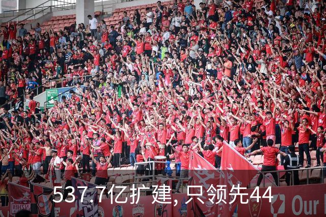 537.7亿扩建, 只领先44.5万人次? 五条跑道跑不满: 卡在每小时93架次